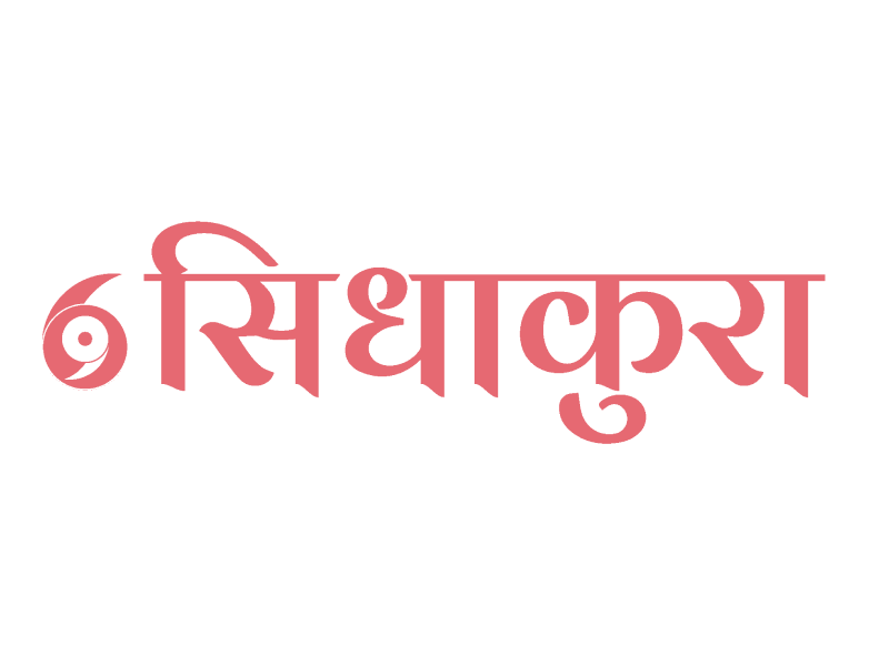 ४३ देशका नागरिकलाई अमेरिका यात्रामा प्रतिबन्ध लगाउने ट्रम्पको तयारी, नेपाल कुन सूचीमा ?