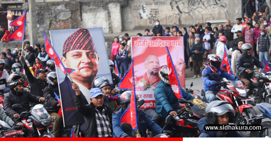 Yogi-Adityanath's-Photo-on-Protest-1741697353.png