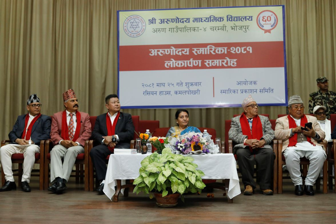 नयाँ पुस्तालाई हामीले देशमै आकर्षित गर्न गाह्रो परिरहेको तथ्यहरूले देखाइरहेकाे छ: पूर्वराष्ट्रपति भण्डारी