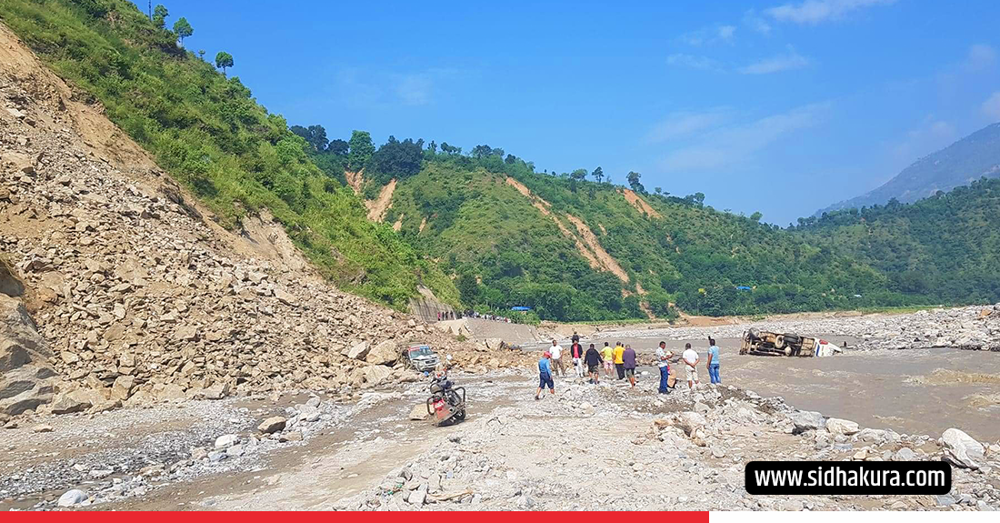 प्राकृतिक विपदः १२ अर्ब ८६ करोड ६६ लाख बराबरको बीमा दावी