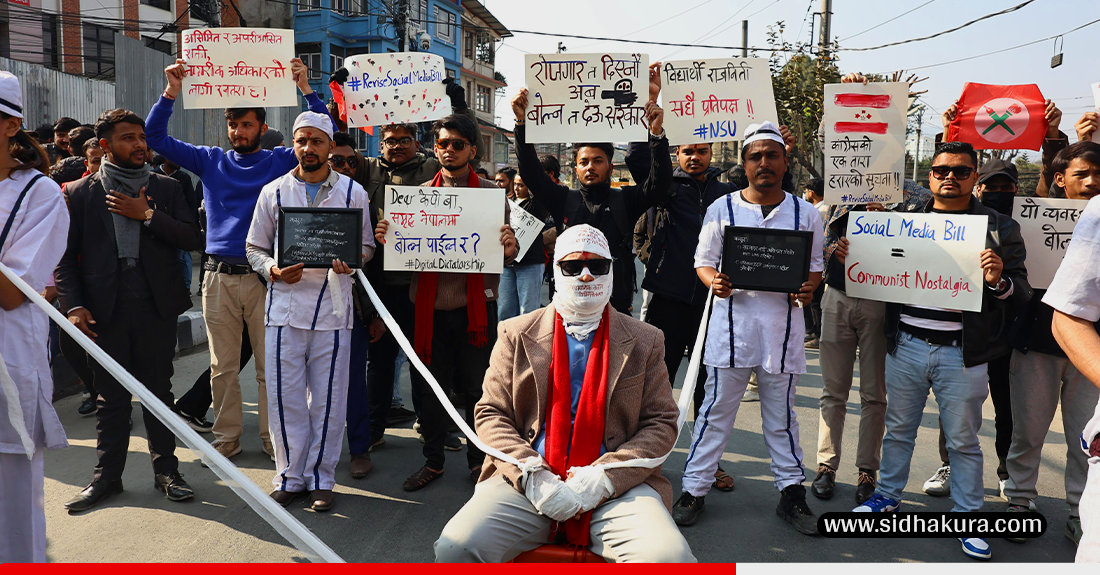 कांग्रेसका विद्यार्थीको सडकबाट केपी ओलीलाई प्रश्न, ‘तपाईँको शासनमा बोल्न पाइन्न ?’