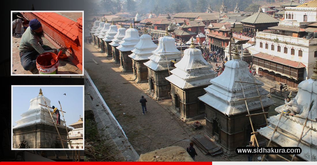 महाशिवरात्री नजिकिएसँगै श्रृङगार्न थालियो पाशुपत क्षेत्र (तस्विरहरु)