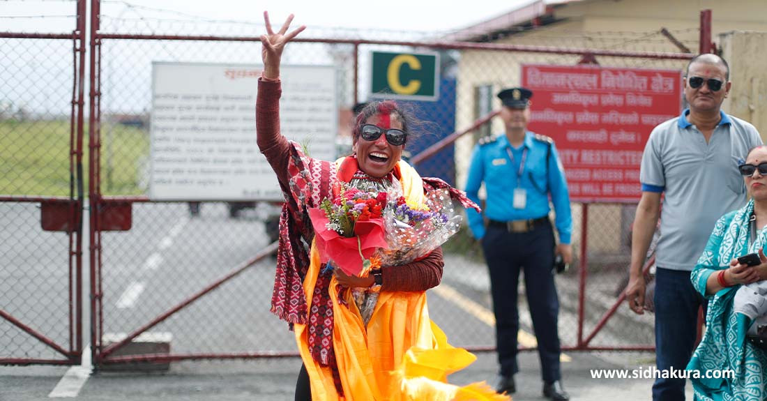 विश्व कीर्तिमान राख्न सफल पर्वतारोही पूर्णिमा श्रेष्ठको काठमाडौँमा स्वागत